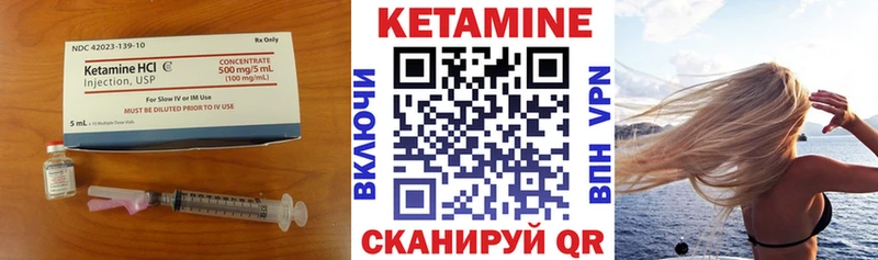 Кетамин VHQ Каргополь