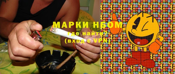 кокаин VHQ Армянск