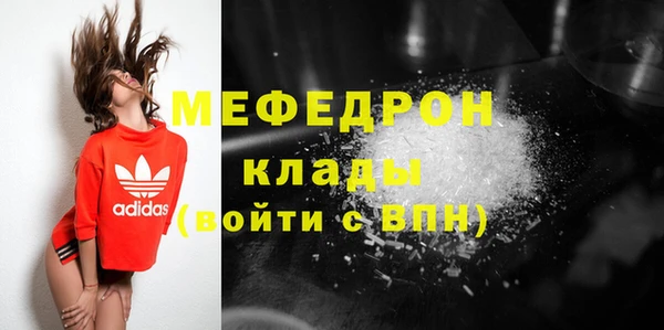 первитин Слюдянка