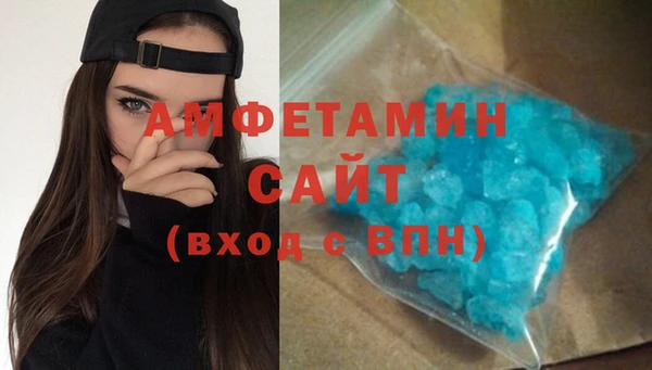 спайс Белоозёрский