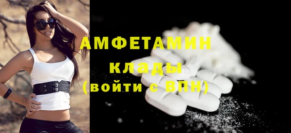 МДМА Аркадак