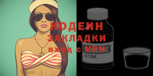 кокаин VHQ Армянск