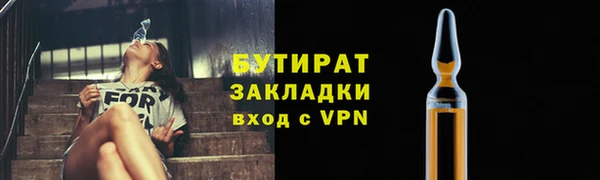 МДМА Аркадак