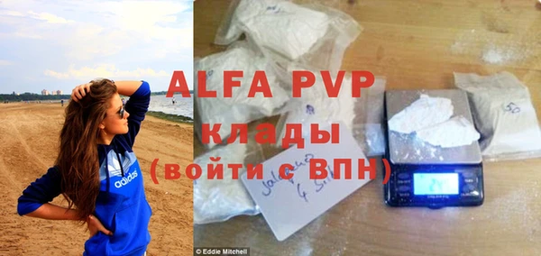 кокаин VHQ Армянск