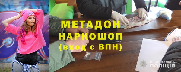 кокаин VHQ Армянск