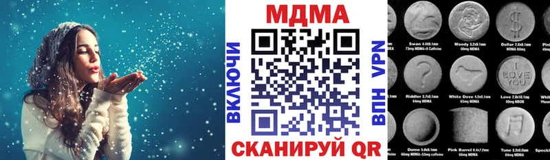 МДМА crystal  Каргополь 