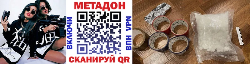 дарк нет какой сайт Каргополь МЕТАДОН белоснежный